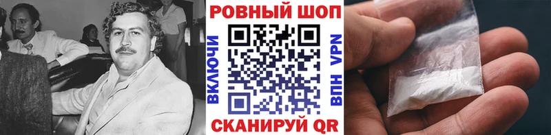 Хочу наркоту Трубчевск COCAIN OMG ссылки МАРИХУАНА ГАШ СОЛЬ