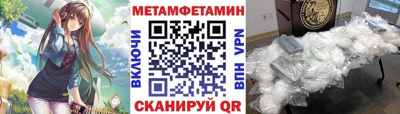 Амфетамин VHQ  Трубчевск 