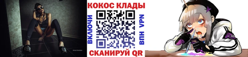 MEGA ССЫЛКА  Трубчевск  КОКАИН Перу 