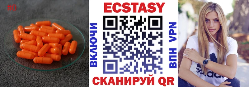 Ecstasy Philipp Plein  Трубчевск 