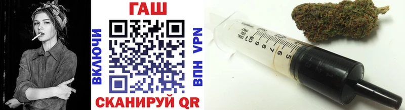 ГАШИШ VHQ  что такое   Трубчевск 
