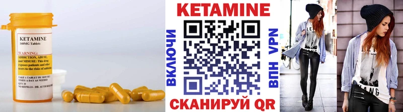 Кетамин VHQ  сайты даркнета формула  Трубчевск  где можно купить наркотик 