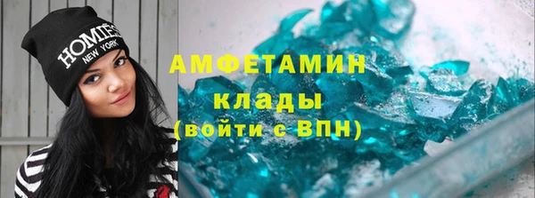 меф VHQ Новодвинск