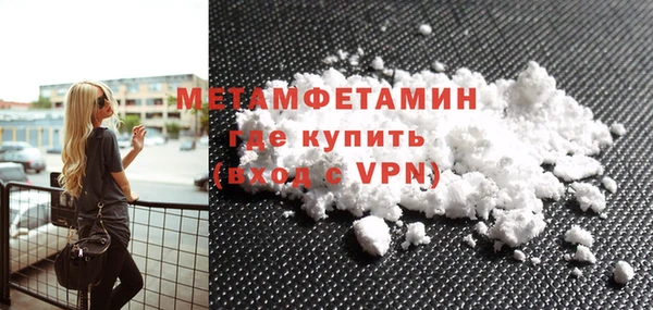 мяу мяу кристалл Нефтегорск