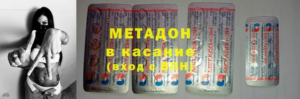мяу мяу кристалл Нефтегорск