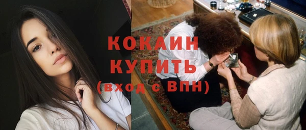 меф VHQ Новодвинск