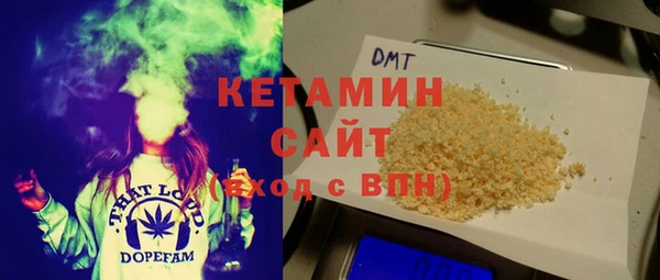 синтетический гашиш Новозыбков