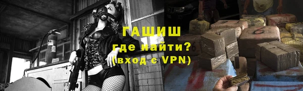 мяу мяу кристалл Нефтегорск