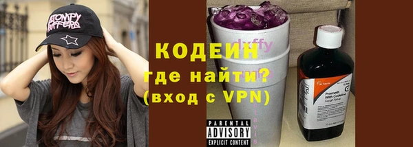 меф VHQ Новодвинск