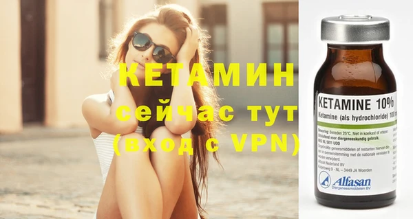 мяу мяу кристалл Нефтегорск