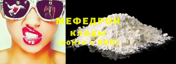 ECSTASY Новокубанск