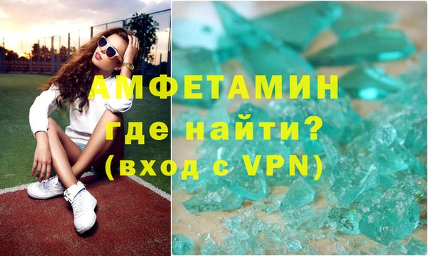 меф VHQ Новодвинск