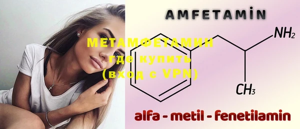 ALPHA PVP Нефтекумск