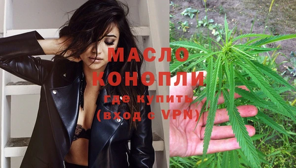 меф VHQ Новодвинск