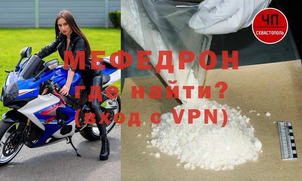 синтетический гашиш Новозыбков
