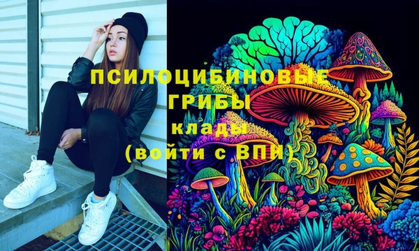 мяу мяу кристалл Нефтегорск
