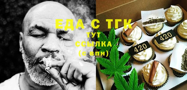 круглые Белая Холуница