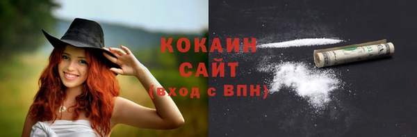 мяу мяу кристалл Нефтегорск