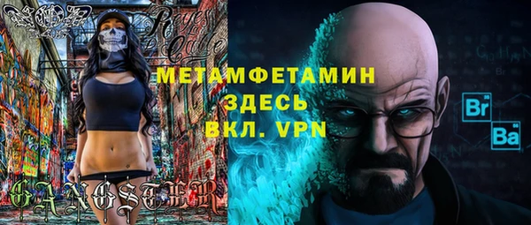 ECSTASY Новокубанск