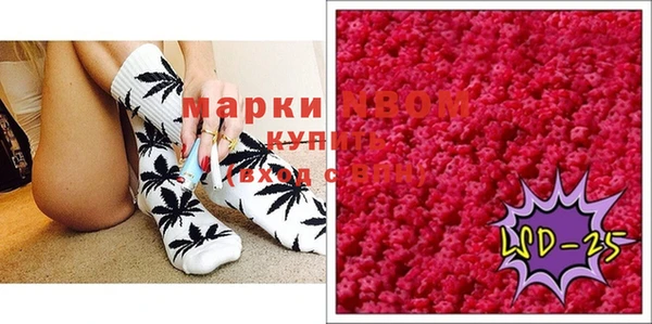 синтетический гашиш Новозыбков