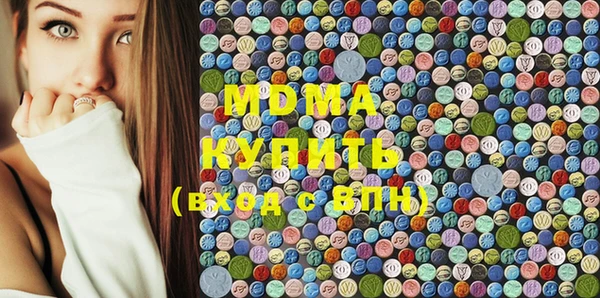 меф VHQ Новодвинск