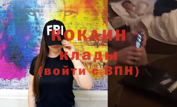 кокаин премиум Нея