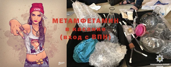 ECSTASY Новокубанск