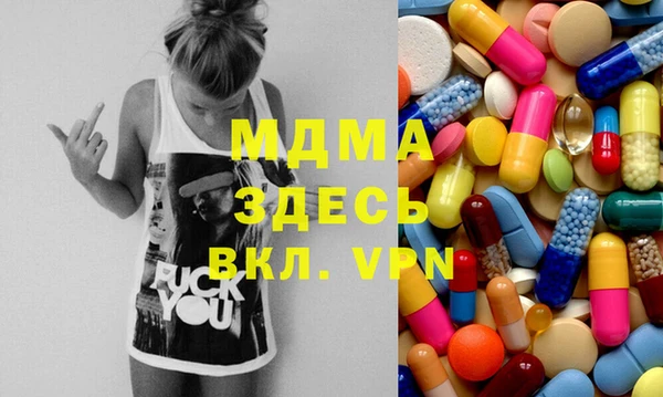 мяу мяу кристалл Нефтегорск