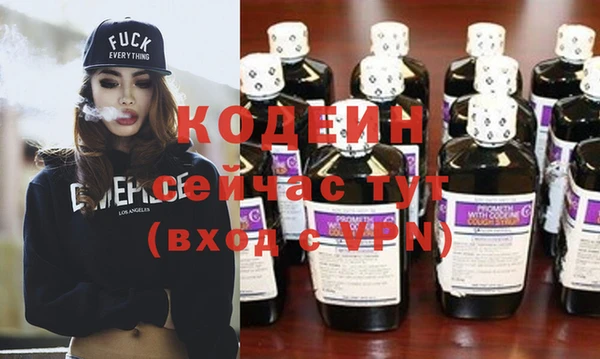 ECSTASY Новокубанск
