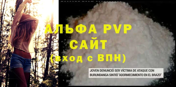 меф VHQ Новодвинск