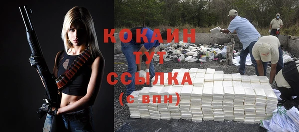 кокаин премиум Нея