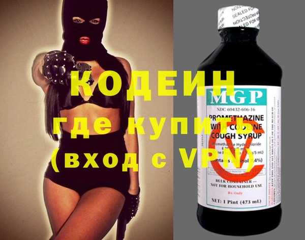 ALPHA PVP Нефтекумск