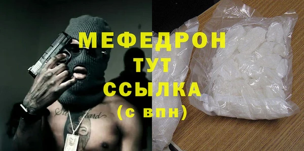 ALPHA PVP Нефтекумск