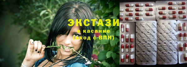 меф VHQ Новодвинск