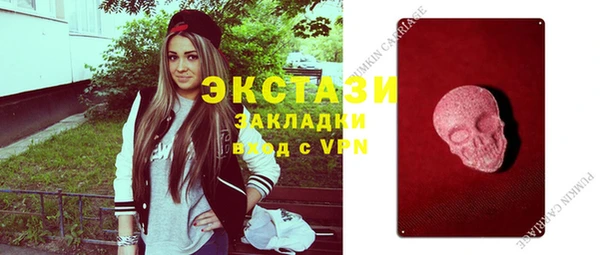 мяу мяу кристалл Нефтегорск