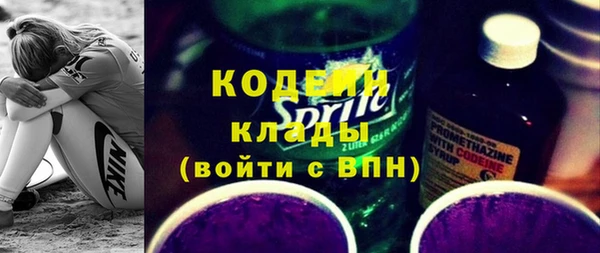 ALPHA PVP Нефтекумск