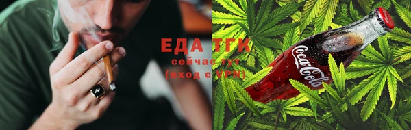 мяу мяу кристалл Нефтегорск