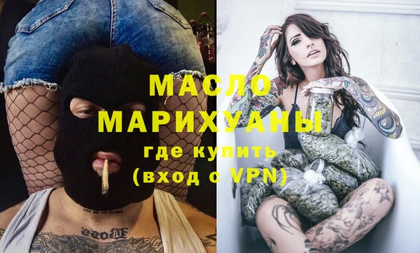 синтетический гашиш Новозыбков