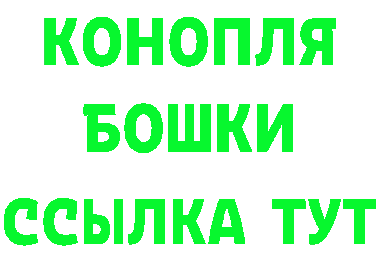 Cannafood марихуана как зайти площадка blacksprut Трубчевск