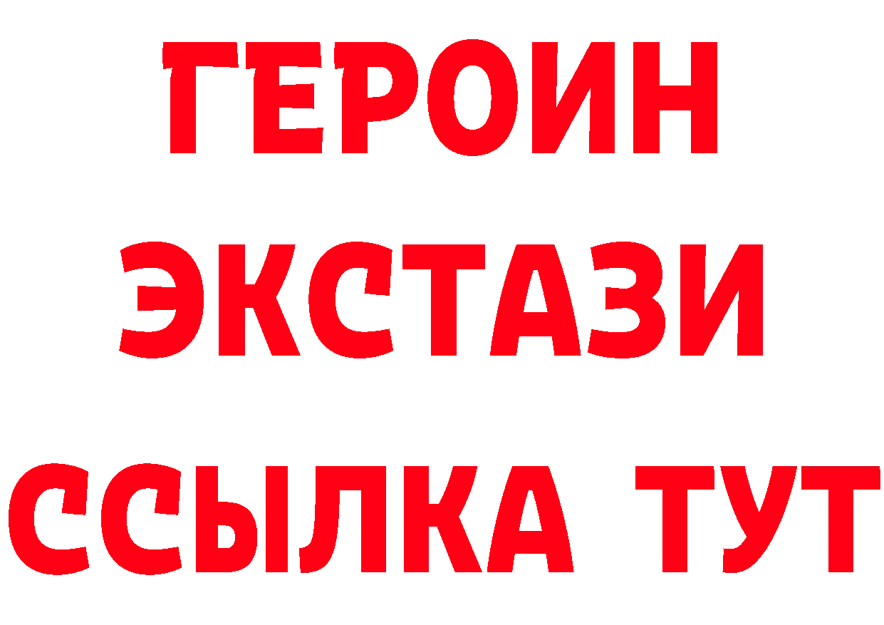 Где можно купить наркотики? это Telegram Трубчевск