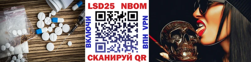 Лсд 25 экстази кислота  наркотики  Трубчевск 