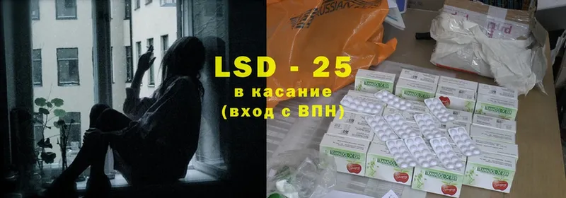 Лсд 25 экстази ecstasy  Трубчевск 