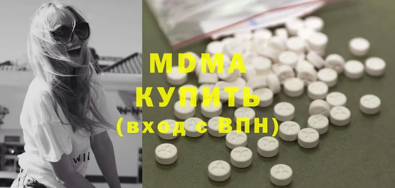 MDMA Molly  blacksprut ссылка  дарк нет какой сайт  магазин продажи   Трубчевск 