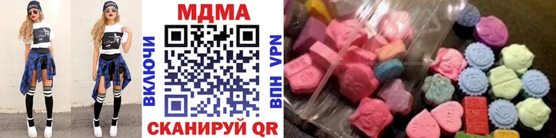 где можно купить   Трубчевск  МДМА молли 