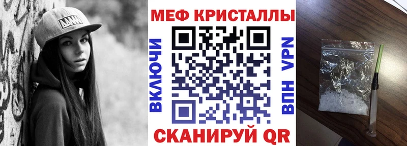 Меф VHQ kraken вход Трубчевск