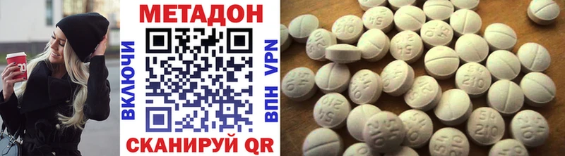 где купить наркоту  Трубчевск  мориарти какой сайт  МЕТАДОН мёд 