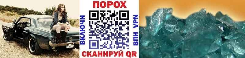 Метамфетамин Methamphetamine Трубчевск