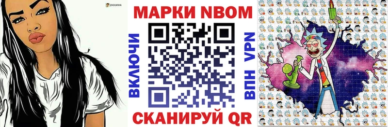 как найти наркотики  Трубчевск  Наркотические марки 1500мкг 